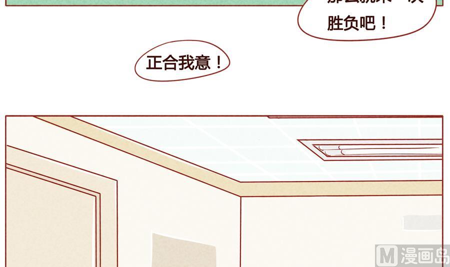 第19话 受到惊吓的快递小哥-第20话