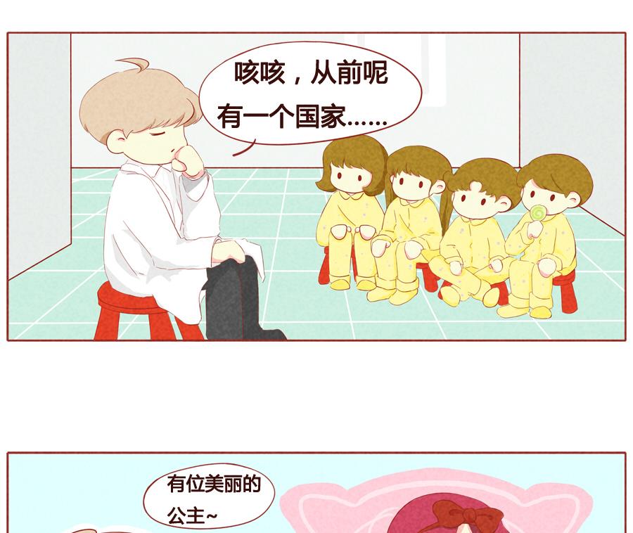 第21话 带娃达人&mdash;&mdash;阿泽-第22话