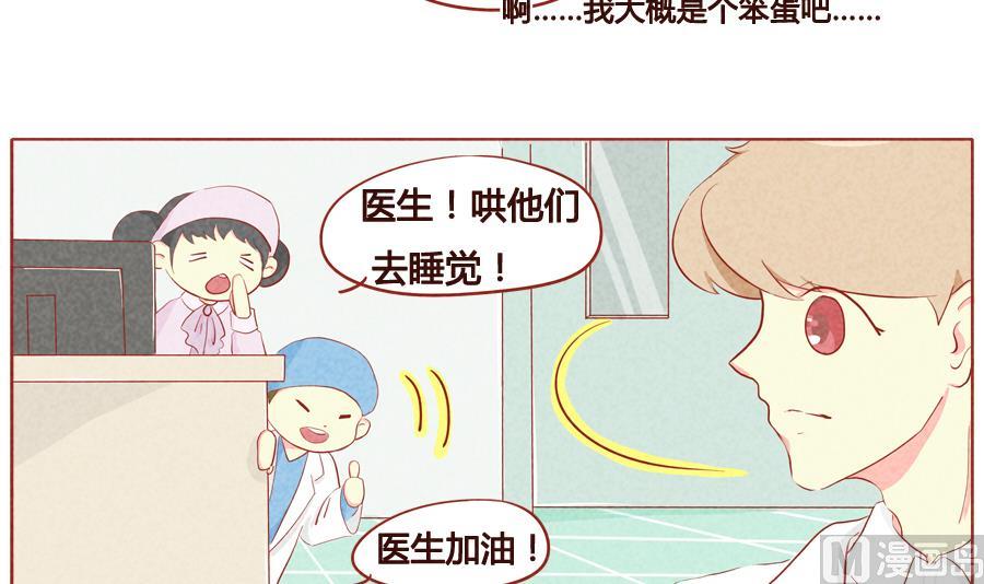 第21话 带娃达人&mdash;&mdash;阿泽-第22话