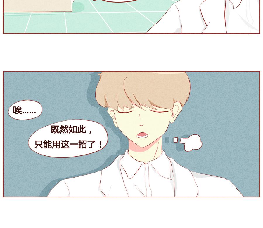 第21话 带娃达人&mdash;&mdash;阿泽-第22话