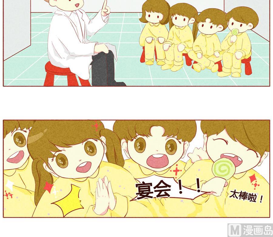 第21话 带娃达人&mdash;&mdash;阿泽-第22话