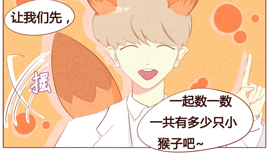 第21话 带娃达人&mdash;&mdash;阿泽-第22话