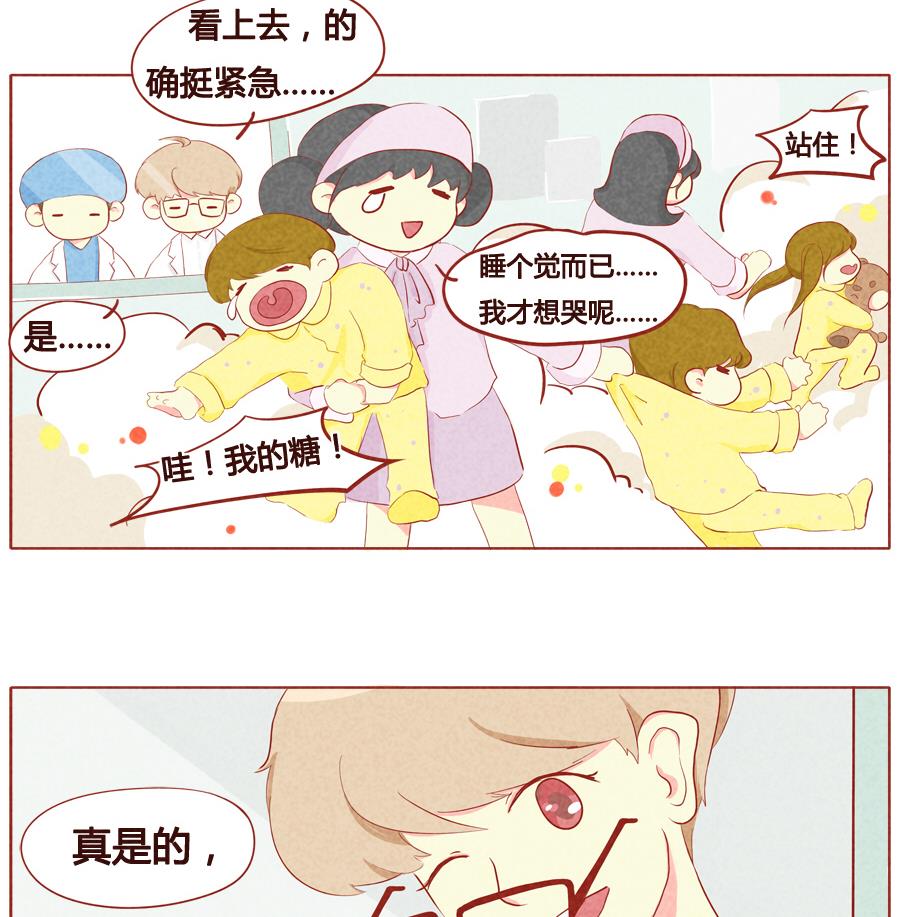 第21话 带娃达人&mdash;&mdash;阿泽-第22话