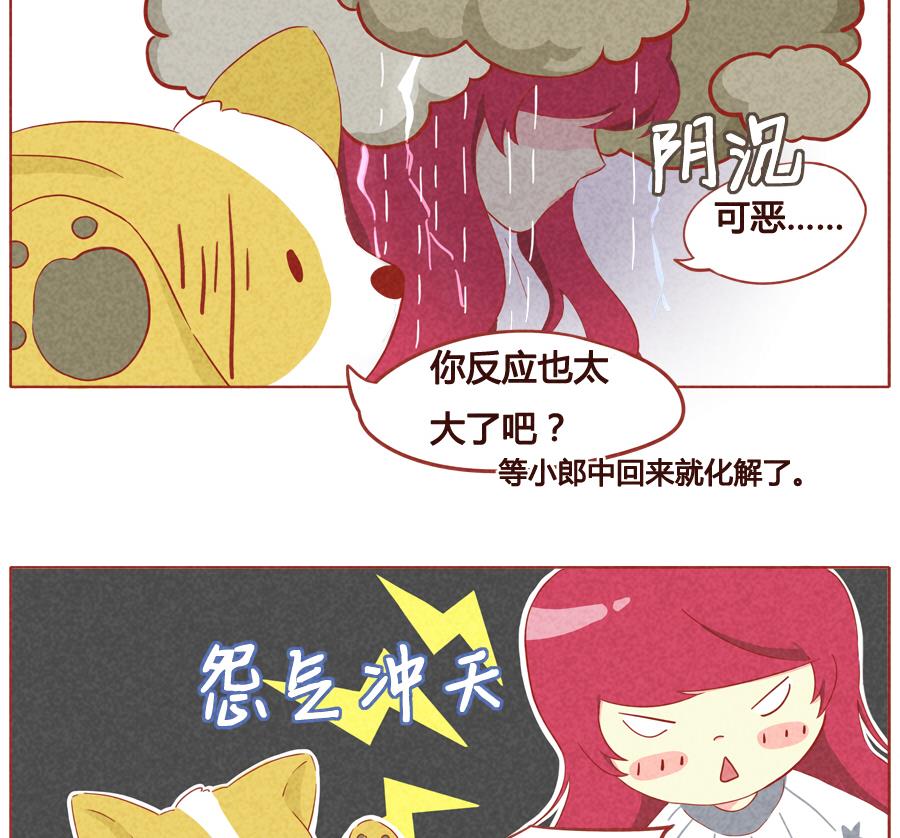 第23话 我好想快点见到你-第24话