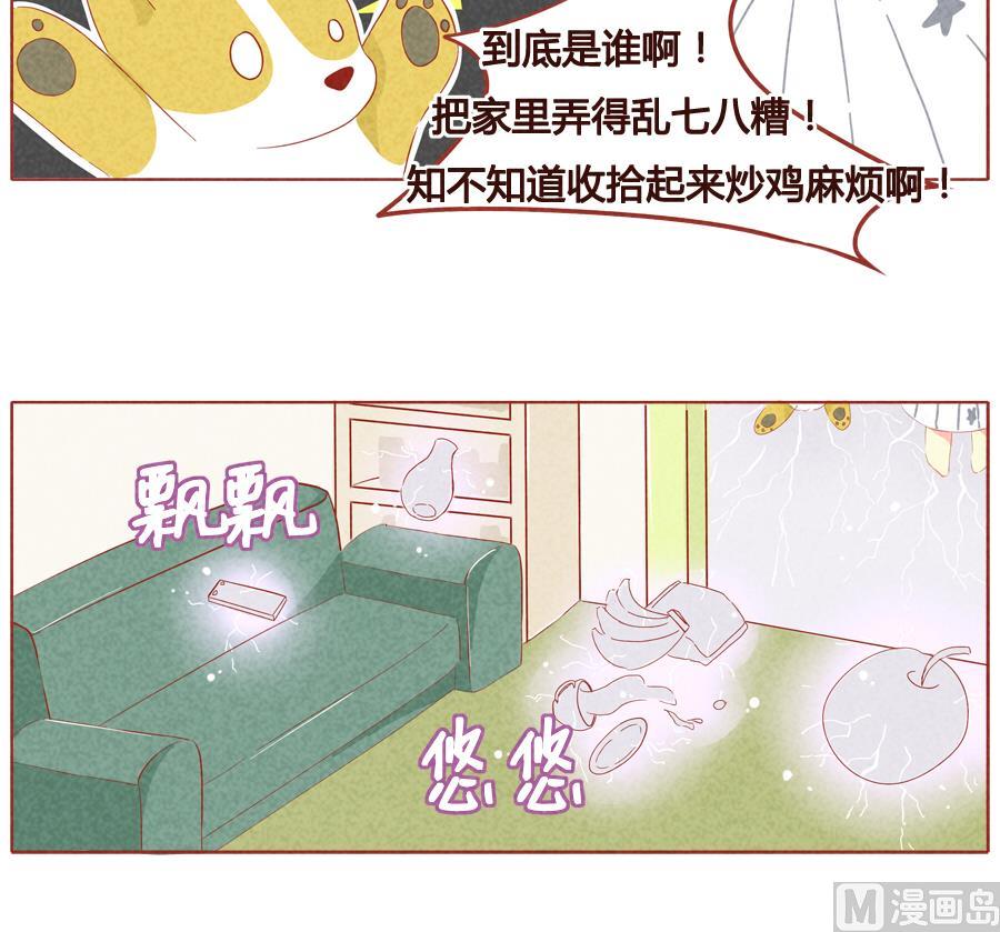 第23话 我好想快点见到你-第24话