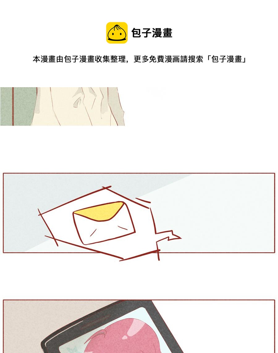 第23话 我好想快点见到你-第24话