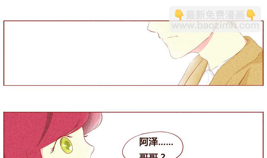 第25话 我不会离开你的-第26话