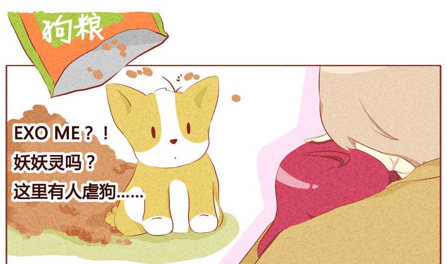 第25话 我不会离开你的-第26话