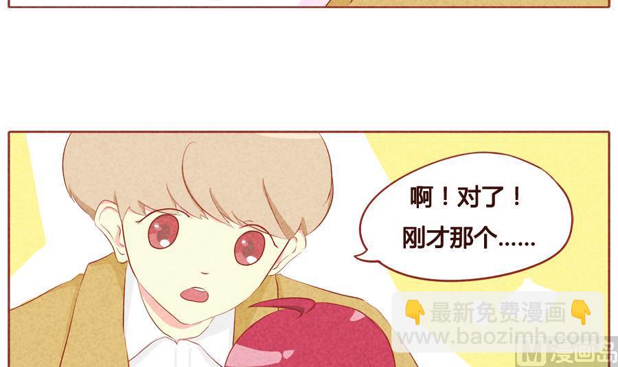 第25话 我不会离开你的-第26话