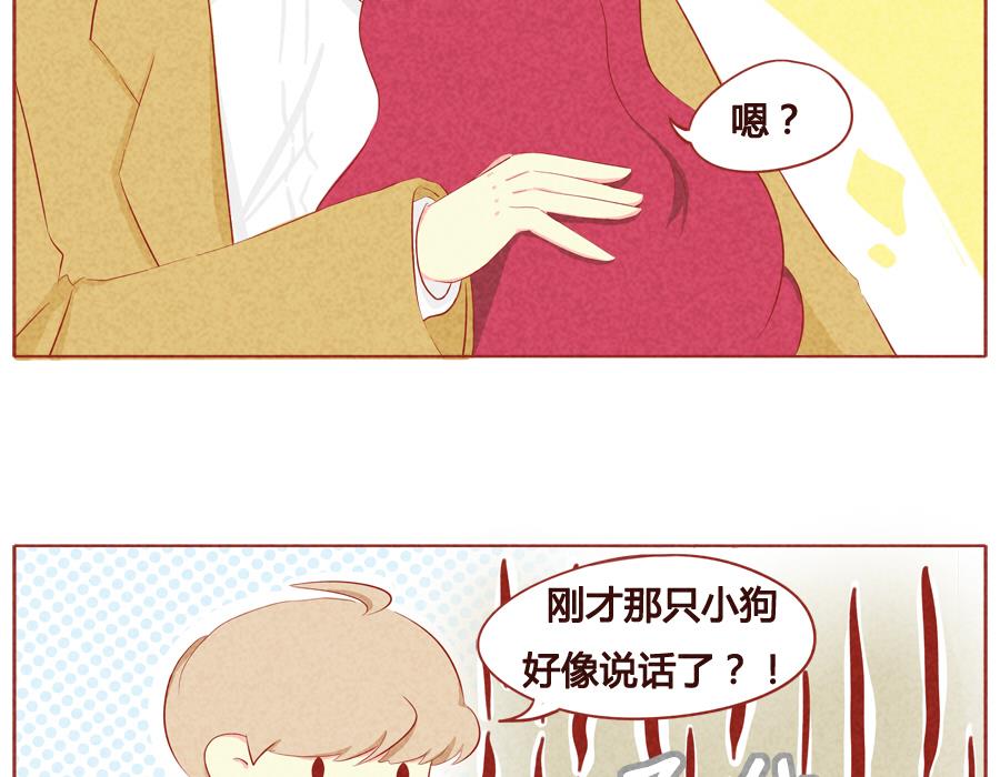 第25话 我不会离开你的-第26话