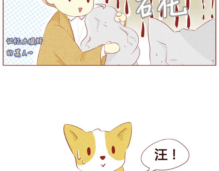 第25话 我不会离开你的-第26话