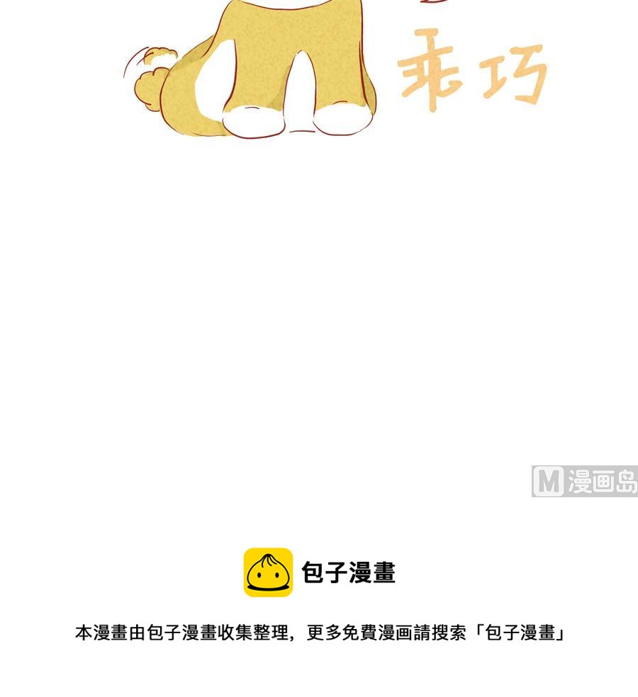 第25话 我不会离开你的-第26话