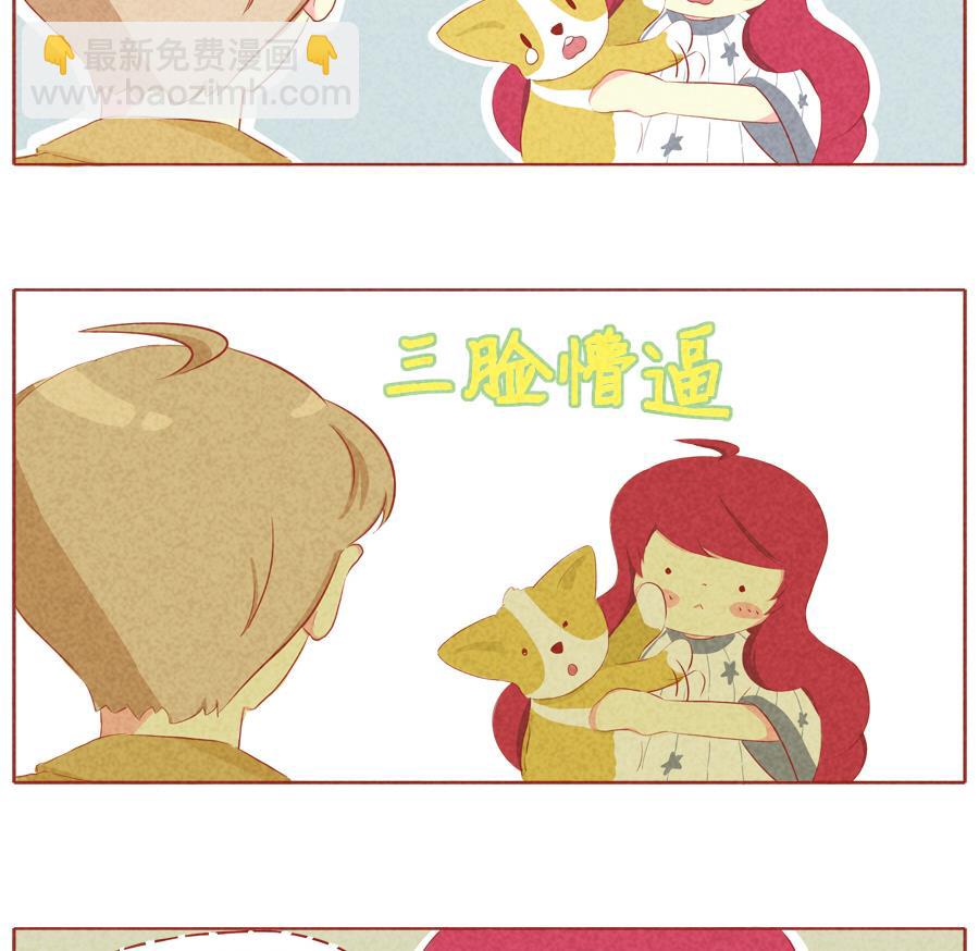 第25话 我不会离开你的-第26话