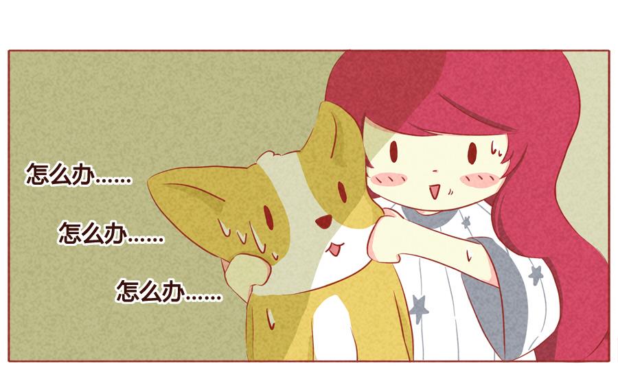 第25话 我不会离开你的-第26话