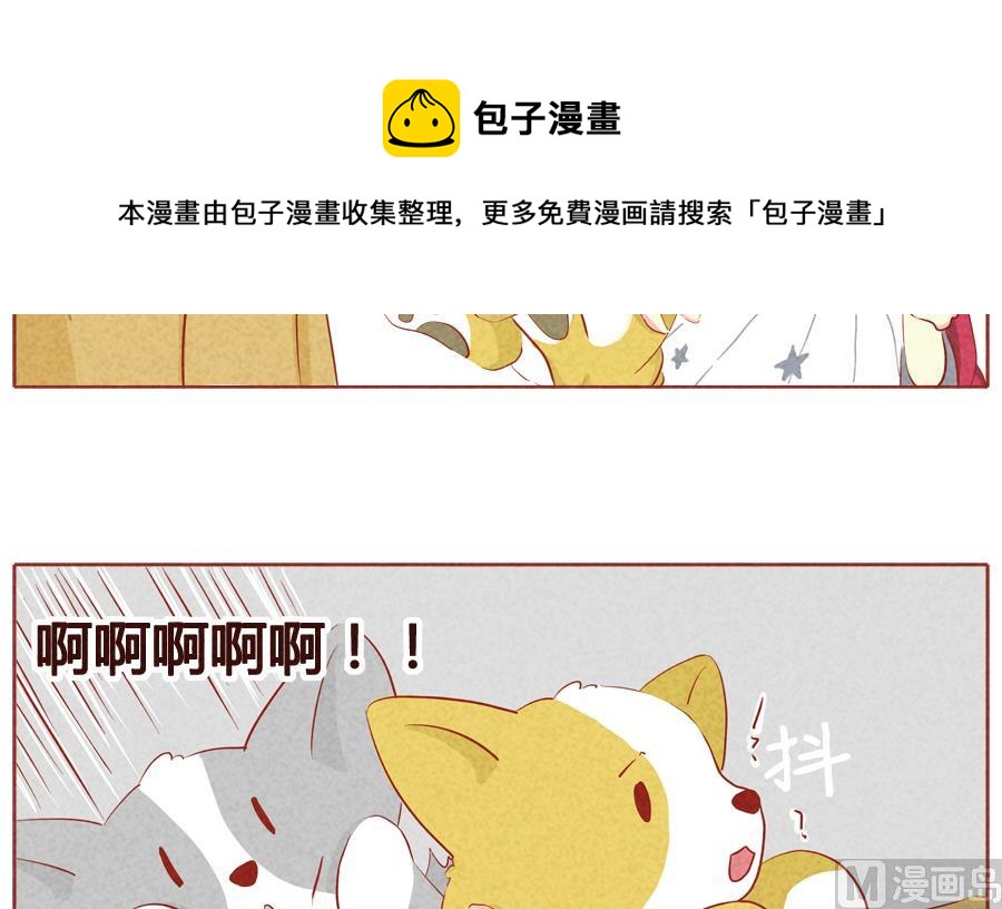 第25话 我不会离开你的-第26话