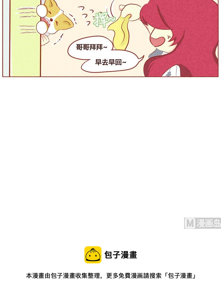 第27话 被赶走了？-第28话