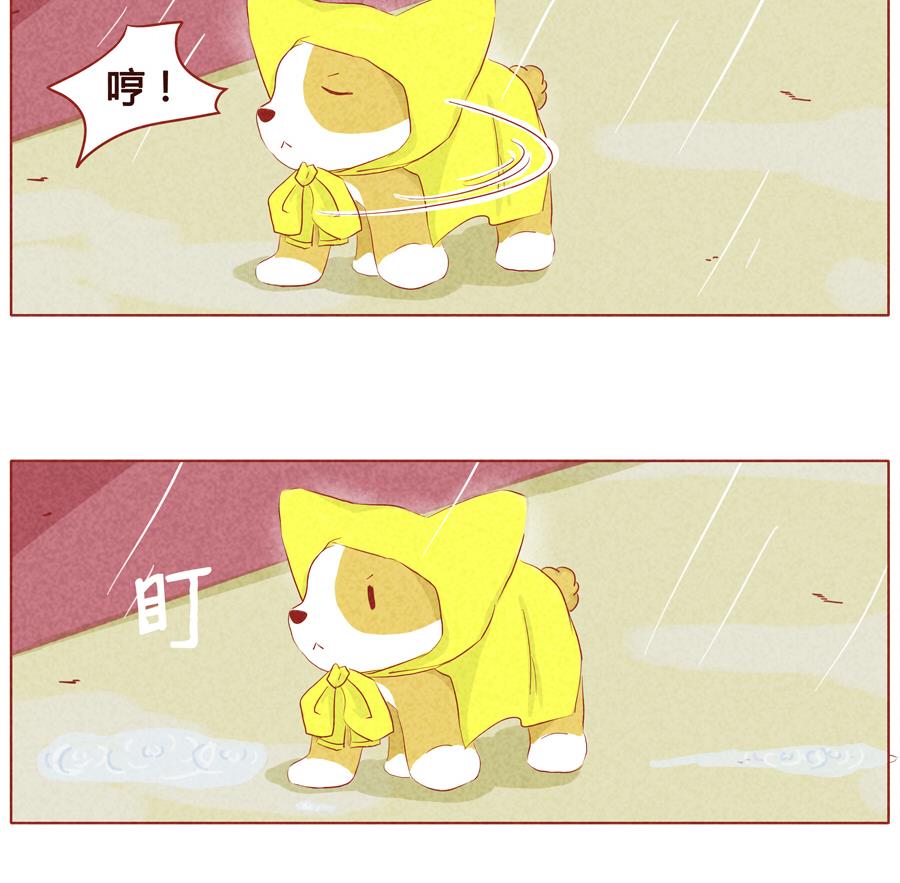 第27话 被赶走了？-第28话