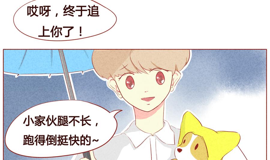 第27话 被赶走了？-第28话