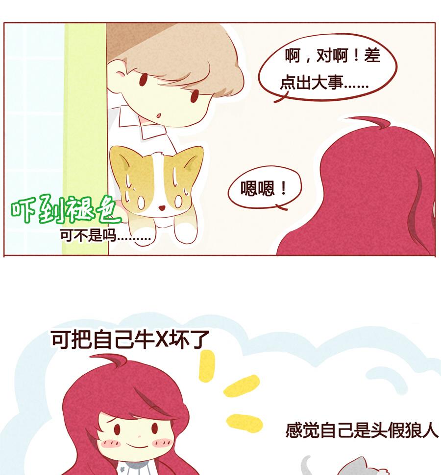 第29话 恭贺新春-第30话