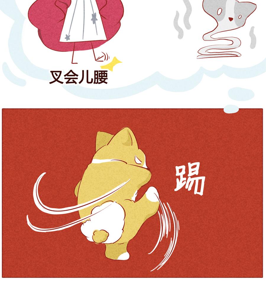 第29话 恭贺新春-第30话