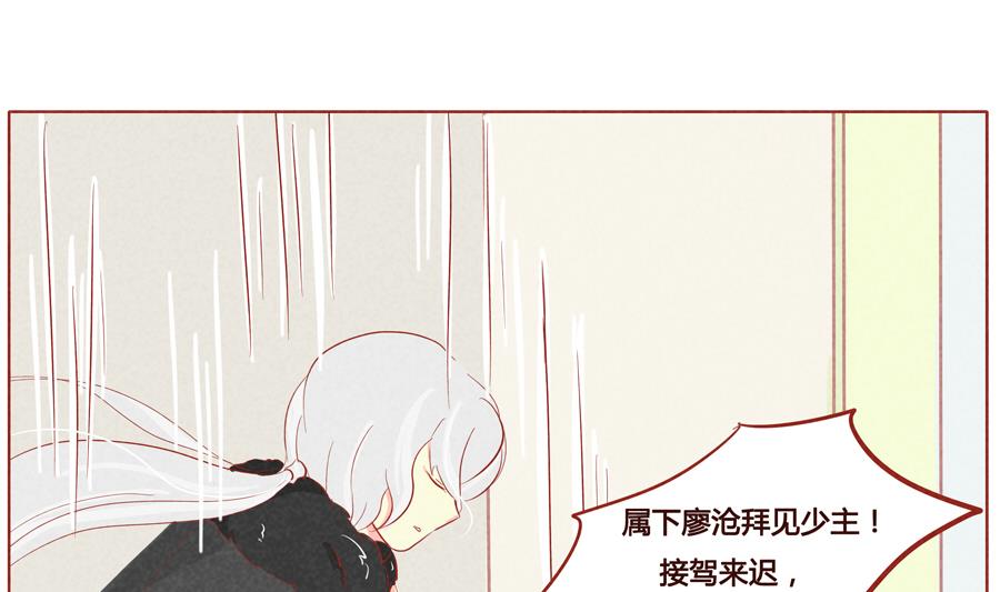 第29话 恭贺新春-第30话