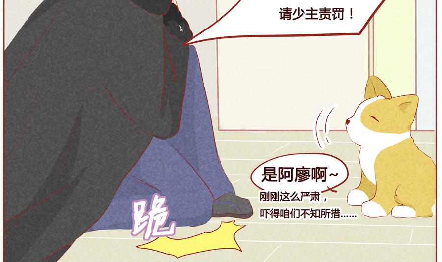 第29话 恭贺新春-第30话