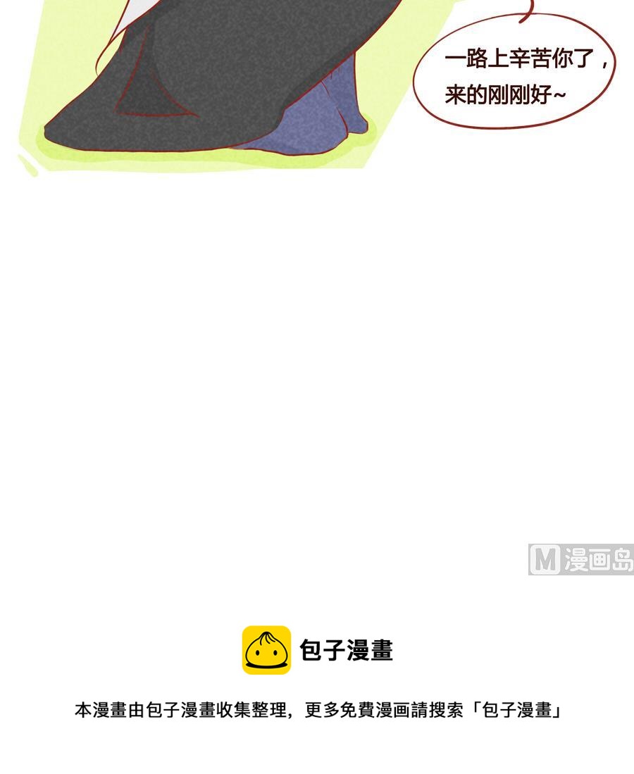 第29话 恭贺新春-第30话