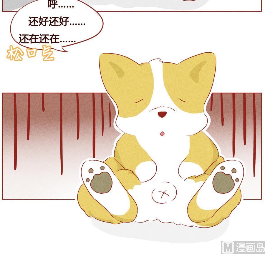 第29话 恭贺新春-第30话