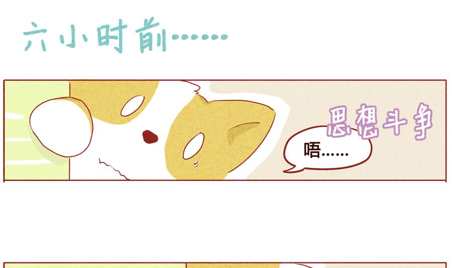 第29话 恭贺新春-第30话