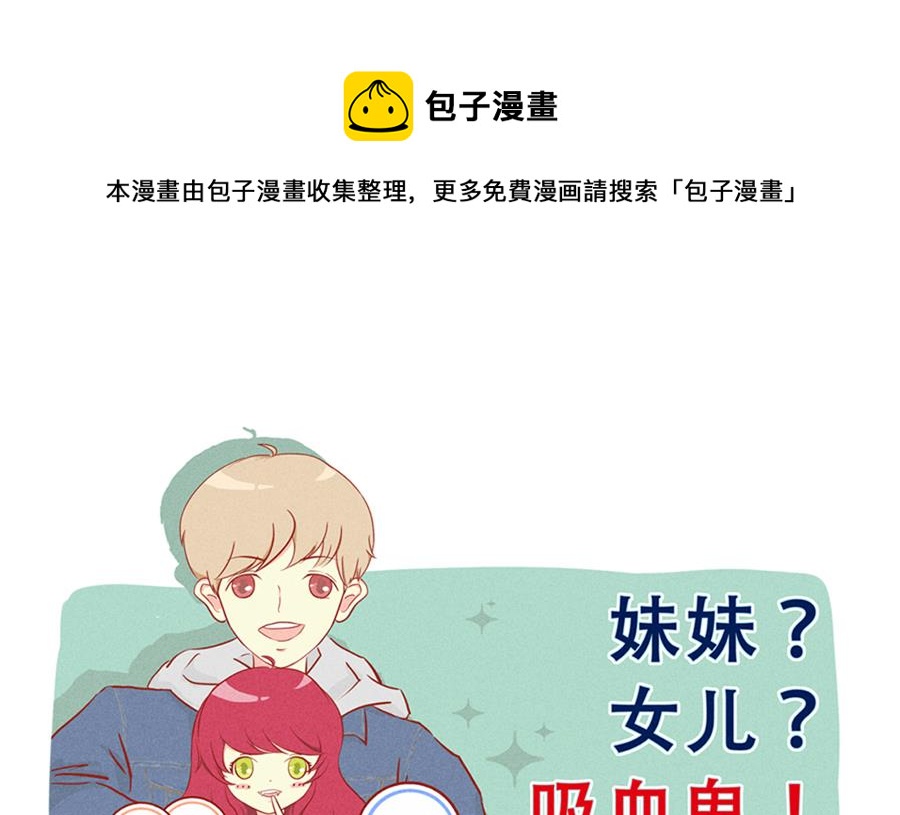 第03话 再见啦，小薄荷-第4话