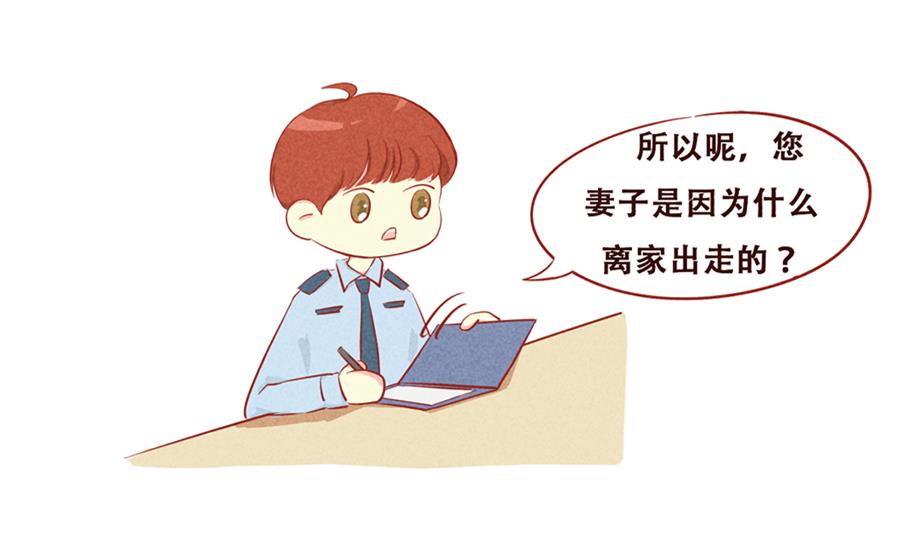 第03话 再见啦，小薄荷-第4话