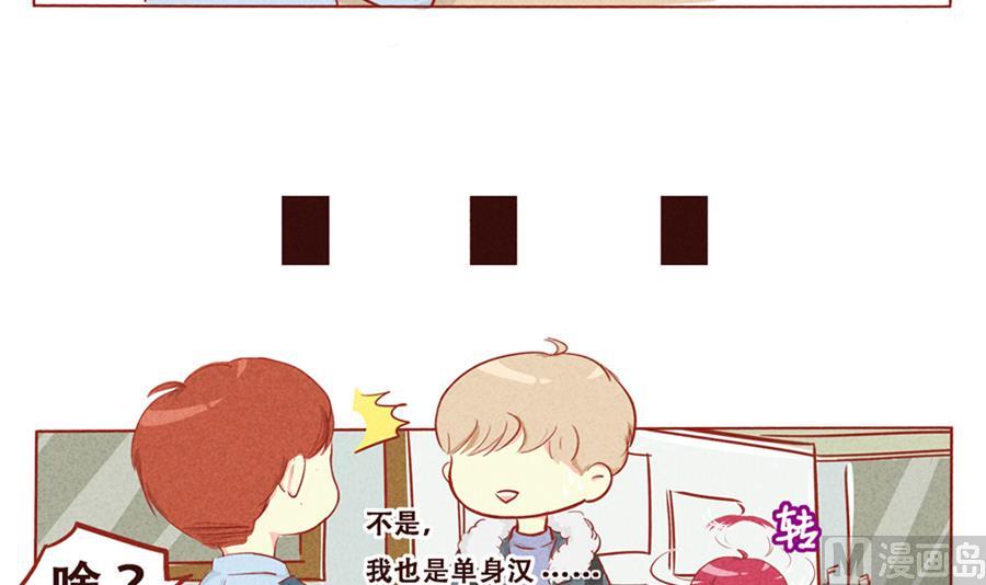 第03话 再见啦，小薄荷-第4话