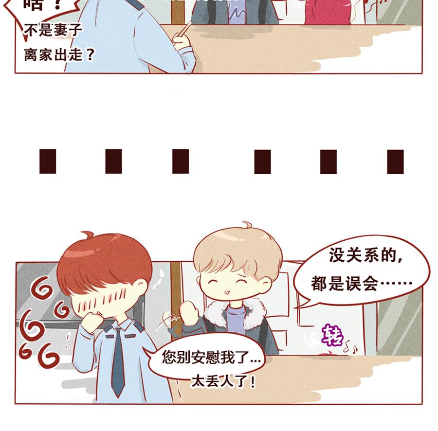 第03话 再见啦，小薄荷-第4话