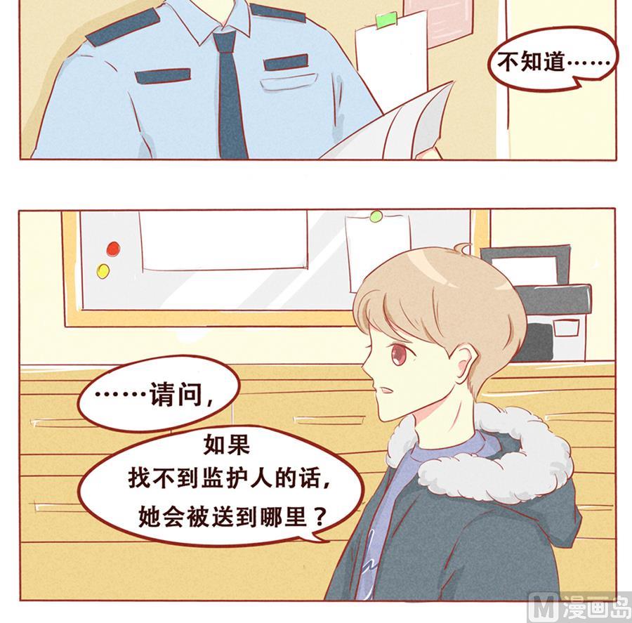 第03话 再见啦，小薄荷-第4话