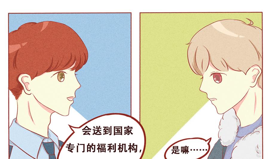 第03话 再见啦，小薄荷-第4话