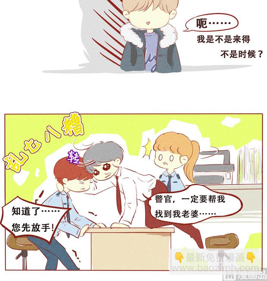 第03话 再见啦，小薄荷-第4话