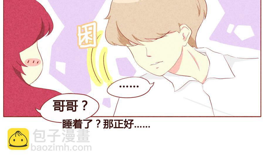 第31话 别出声-第32话