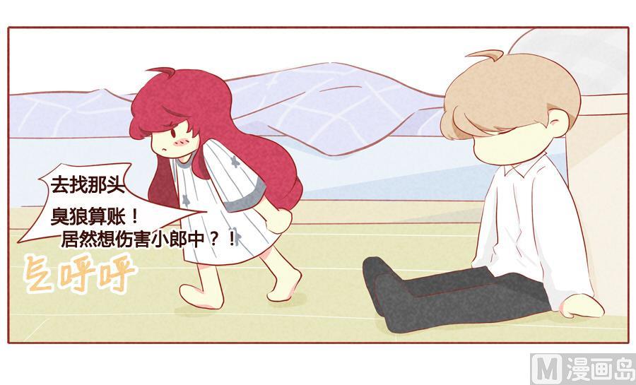 第31话 别出声-第32话