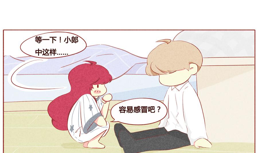 第31话 别出声-第32话