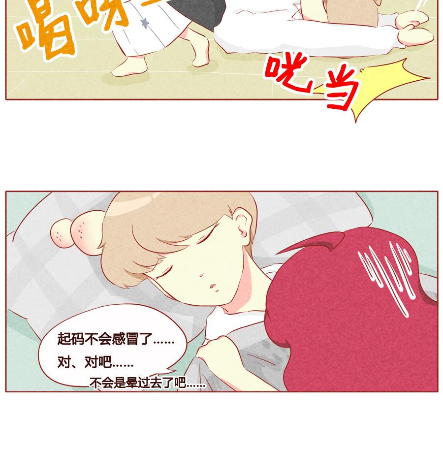 第31话 别出声-第32话