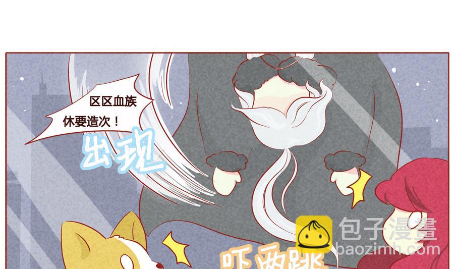 第31话 别出声-第32话