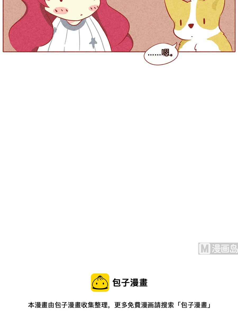 第31话 别出声-第32话