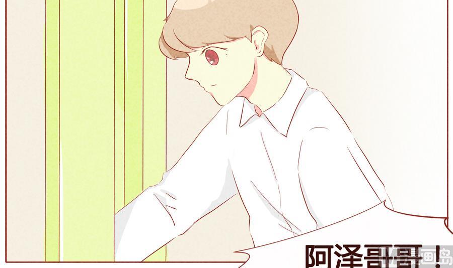 第31话 别出声-第32话