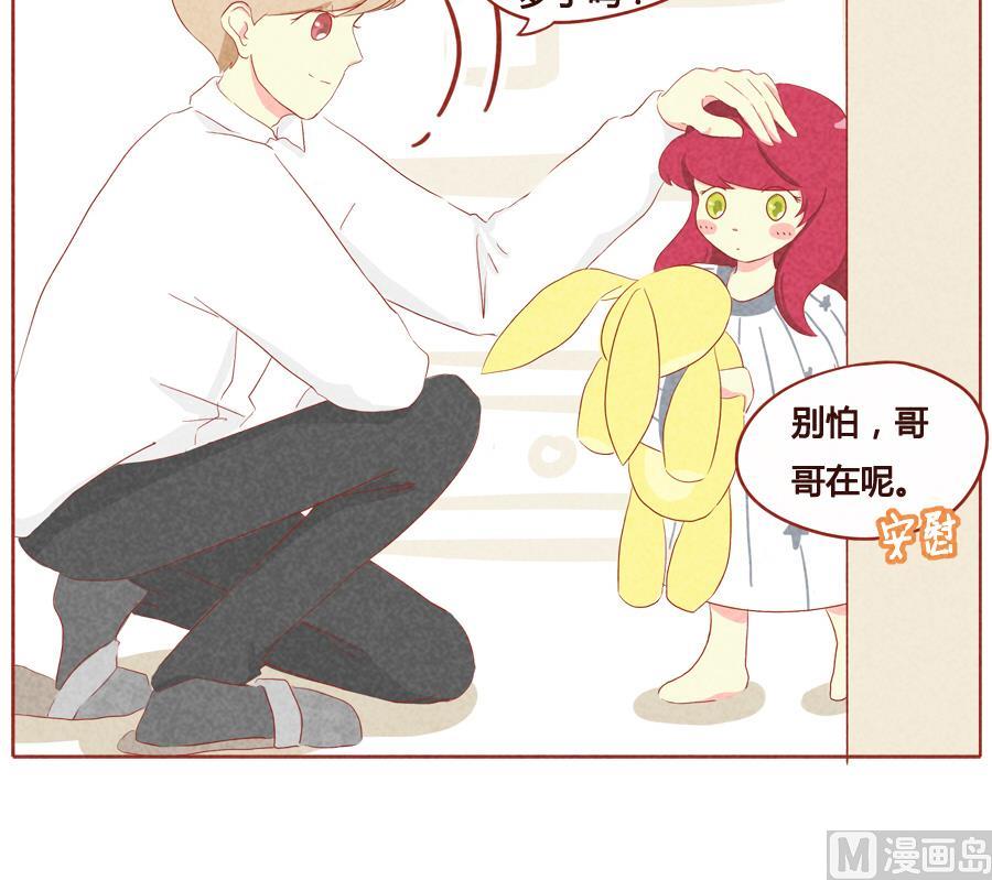 第31话 别出声-第32话