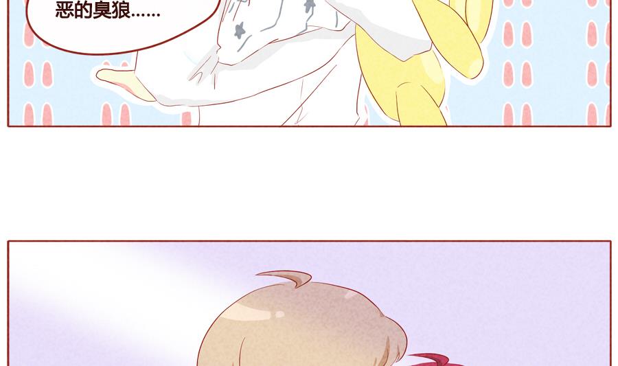 第31话 别出声-第32话