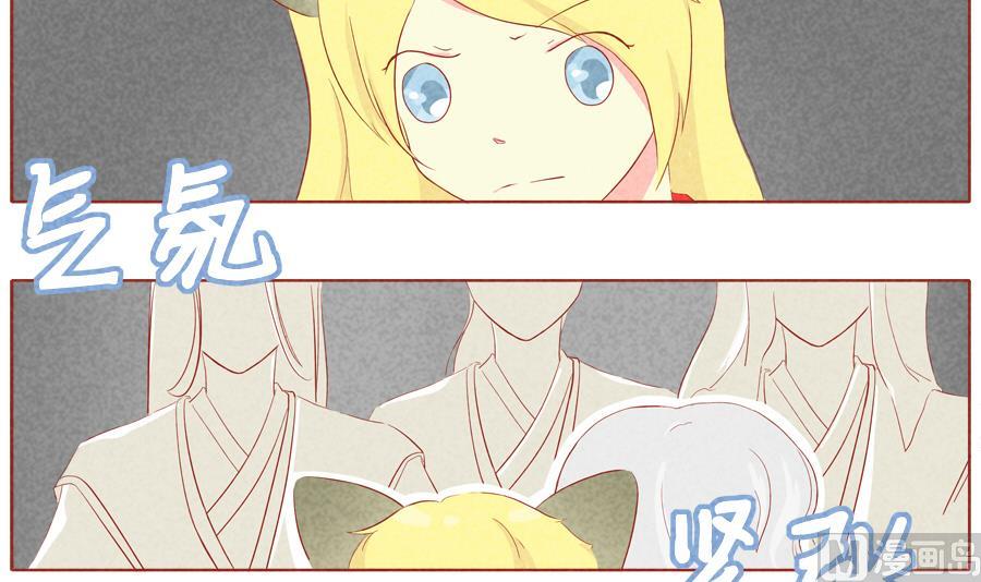 第33话 狼族少主-第34话