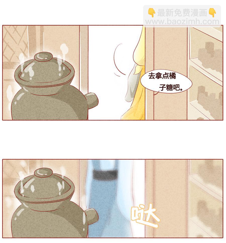 第35话 我不是妖怪-第36话