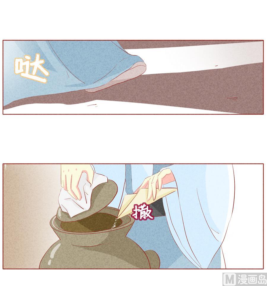 第35话 我不是妖怪-第36话