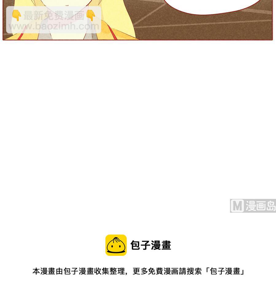 第35话 我不是妖怪-第36话