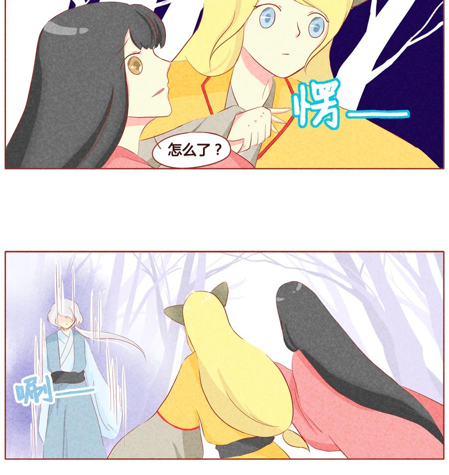 第37话 非我族类-第38话